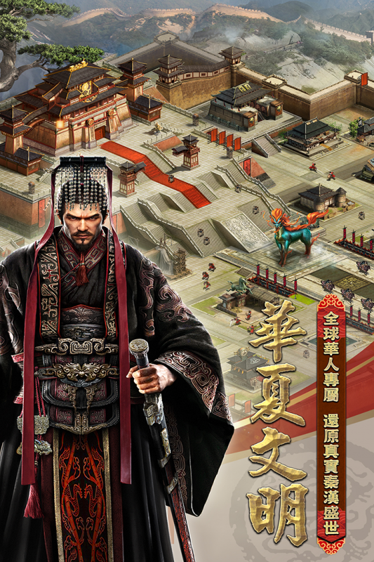 COK列王的紛爭qq版截圖(4)