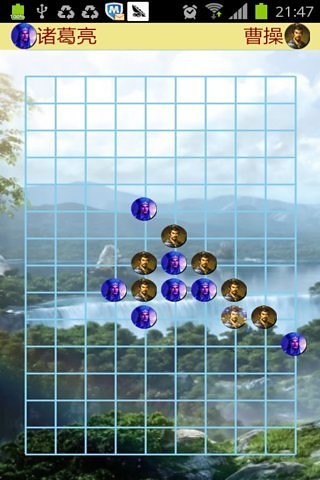 五子棋三國(guó)版截圖(2)