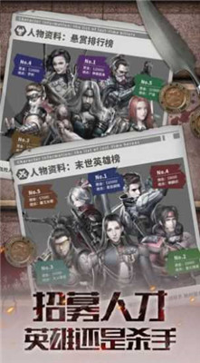 末日爭(zhēng)鋒截圖(4)