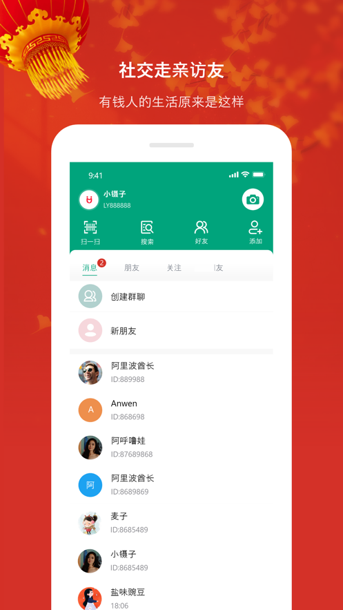 禮遇購(gòu)物截圖(3)