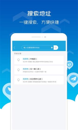 位置穿越修改戰(zhàn)區(qū)截圖(1)