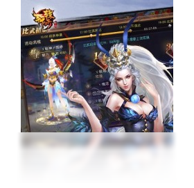 軒轅傳奇單機版截圖(2)