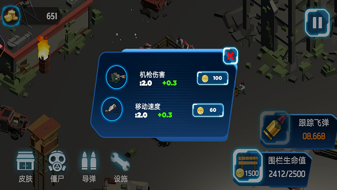 超級亞當(dāng)戰(zhàn)士截圖(4)