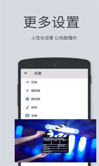 灰狼視頻截圖(4)