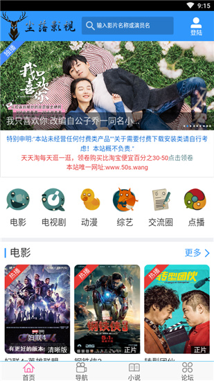 塵落影視在線觀看截圖(4)