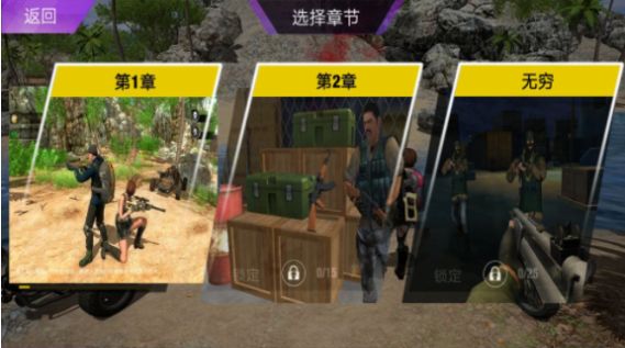 模擬和平槍戰(zhàn)訓練截圖(4)