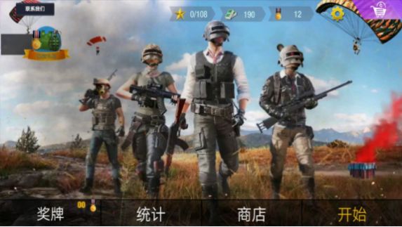 模擬和平槍戰(zhàn)訓練截圖(3)