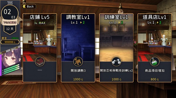 赫雷斯的角斗場21.2截圖(1)