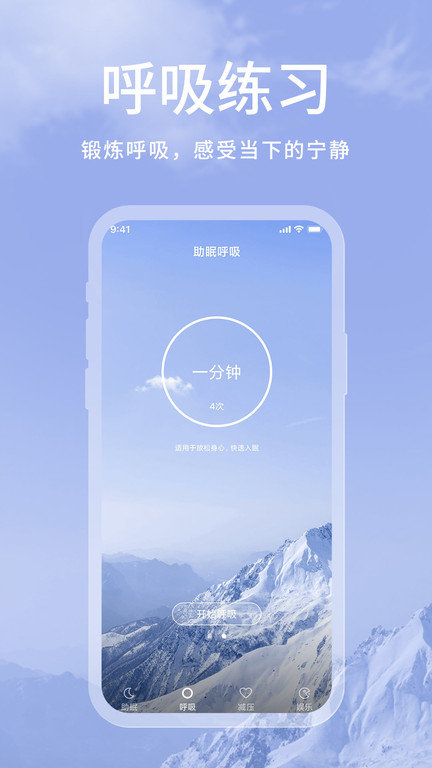 起伏截圖(1)
