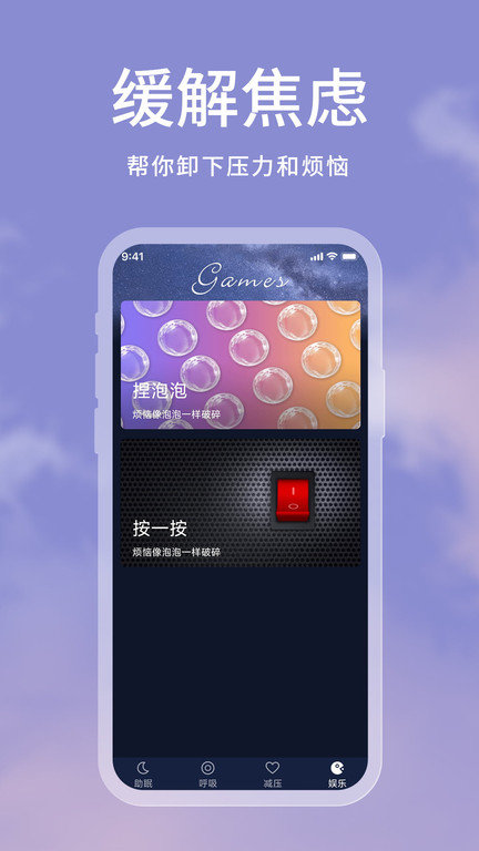 起伏截圖(3)