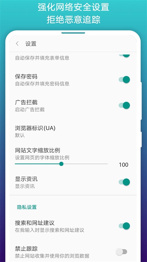 免費漫畫閱站OPPO版截圖(2)