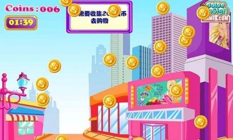 芭比公主購物截圖(4)