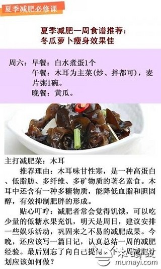 明星丑聞一籮筐截圖(4)