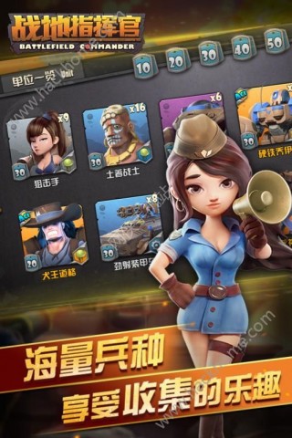 戰(zhàn)地指揮官手機游戲正版截圖(2)