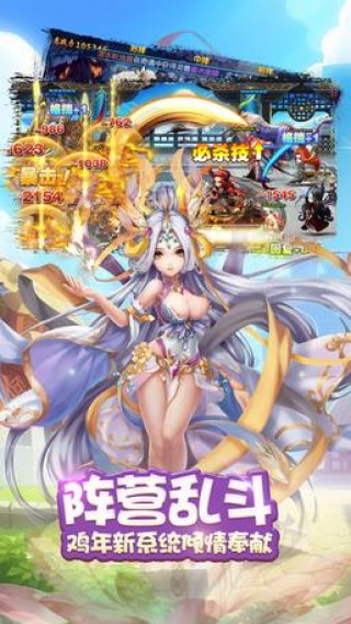 悟空封魔傳截圖(3)