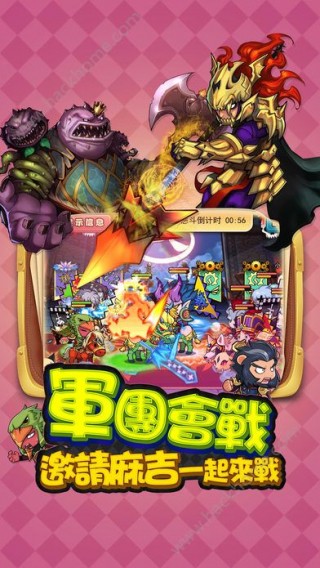 群英三國(guó)志手游IOS版截圖(2)