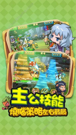 群英三國(guó)志手游IOS版截圖(3)