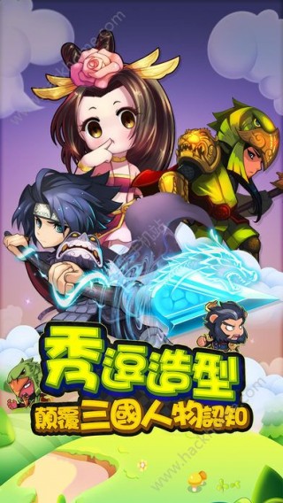 群英三國(guó)志手游IOS版截圖(5)