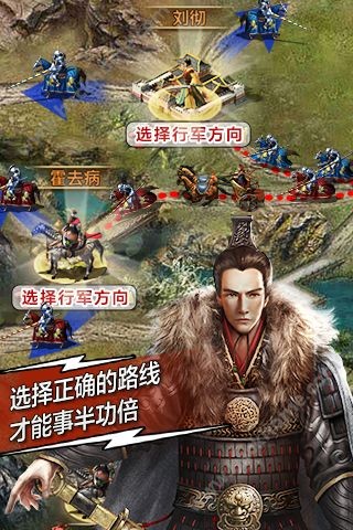 帝國時代天將37手游最新版截圖(4)