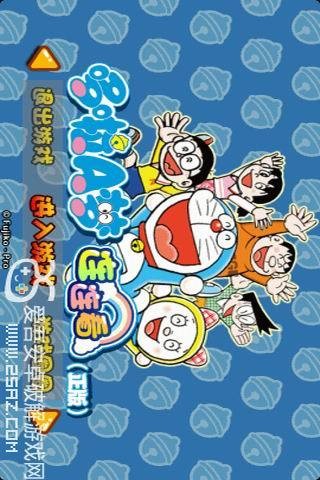 哆啦A夢連連看正版截圖(1)