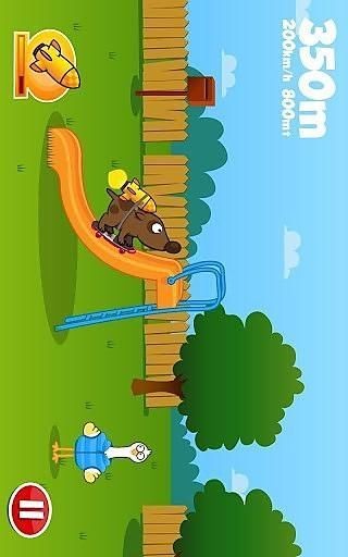 飛空狗狗截圖(1)