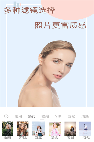 珂甜相機(jī)截圖(4)