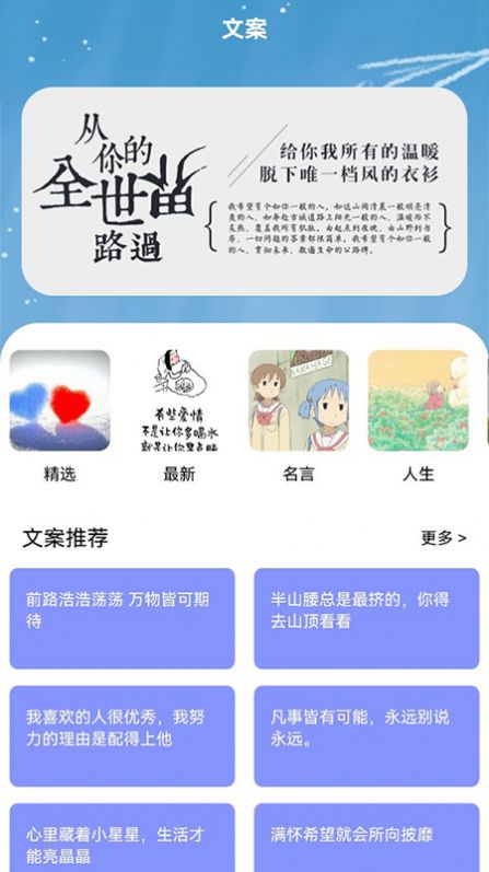 書客小說閱讀器截圖(2)
