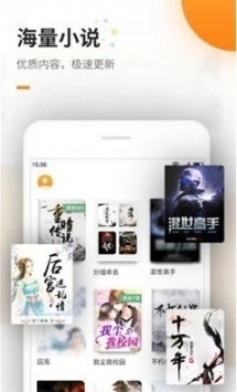 海棠線上文學(xué)城在線觀看截圖(1)