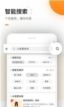 海棠線上文學(xué)城在線觀看截圖(3)