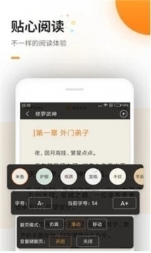 海棠線上文學(xué)城在線觀看截圖(4)