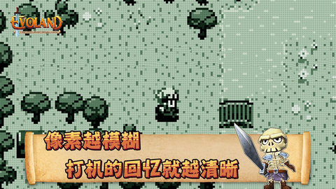 進(jìn)化之地1無內(nèi)購免費(fèi)版截圖(2)