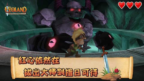 進(jìn)化之地1無內(nèi)購免費(fèi)版截圖(4)
