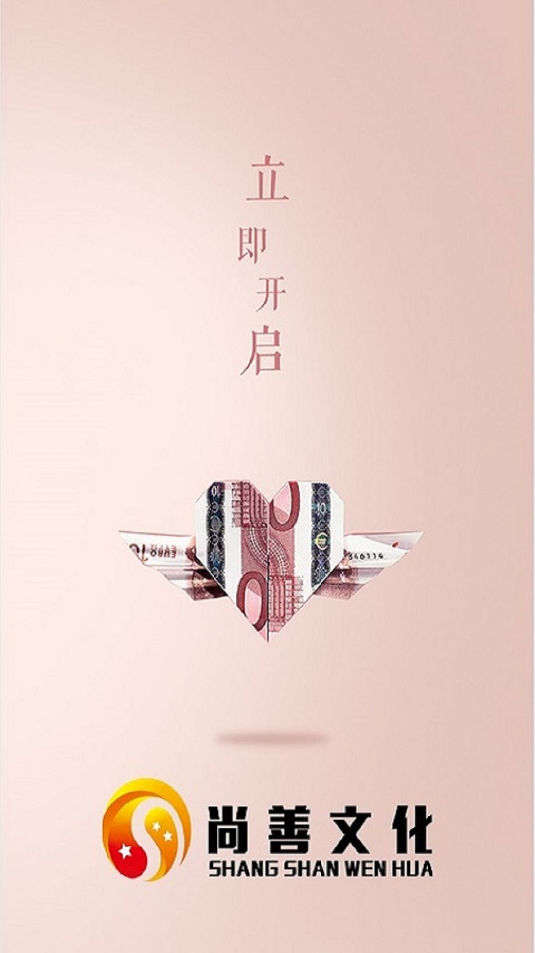 尚客優(yōu)品截圖(1)