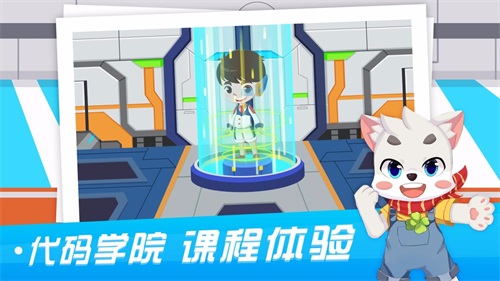 易編玩截圖(3)
