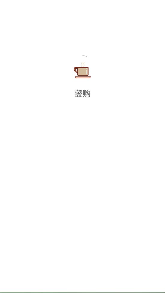 盞購(gòu)截圖(3)