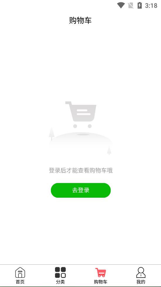 盞購(gòu)截圖(2)