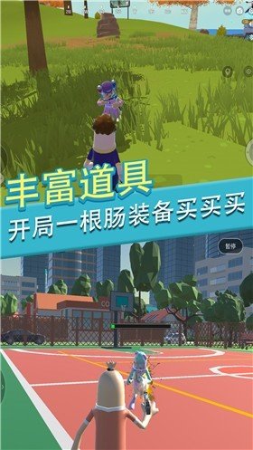 香腸人派對(duì)一敗涂地截圖(3)