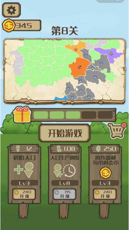 迷你戰(zhàn)場(chǎng)大冒險(xiǎn)截圖(1)