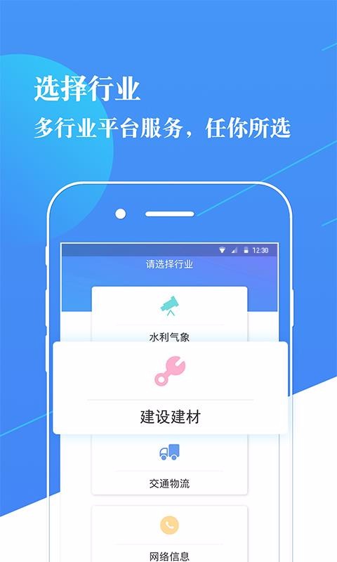 知識服務(wù)平臺截圖(1)