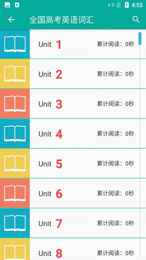 蜜蜂英語單詞速記截圖(1)