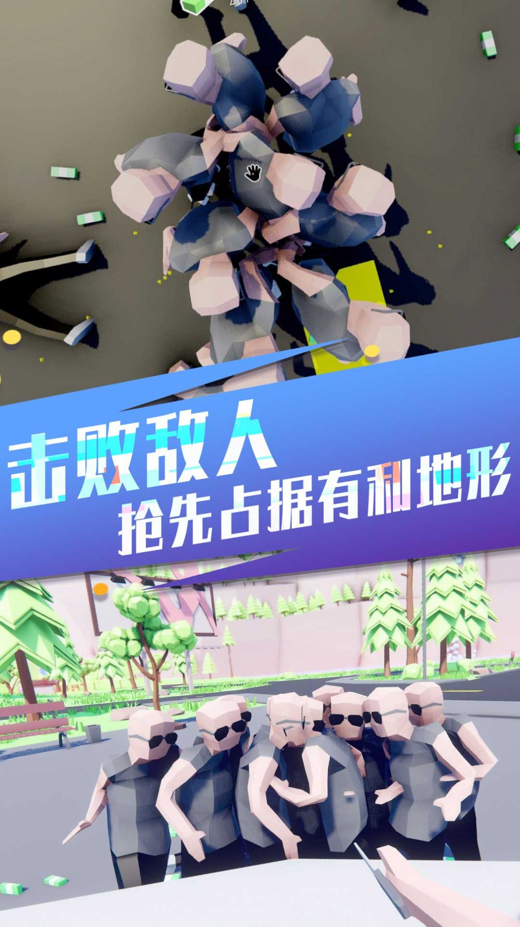 像素世界生存進(jìn)化截圖(3)