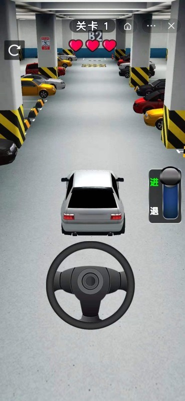 老司機停個車截圖(1)