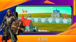 炮戰(zhàn)塔防TD截圖(1)