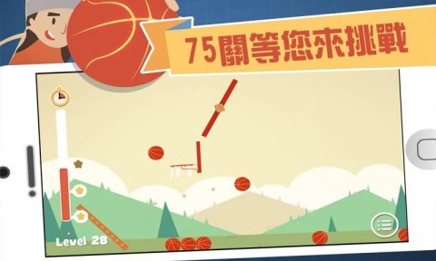 難球迷陣:Hoops Puzzler截圖(2)