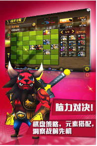 三國風云手機游戲最新版截圖(1)