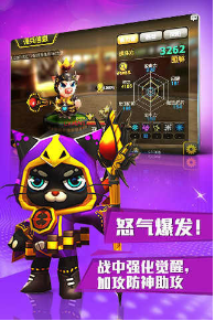 三國風云手機游戲最新版截圖(3)