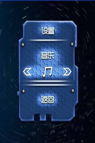 天空戰(zhàn)記截圖(2)