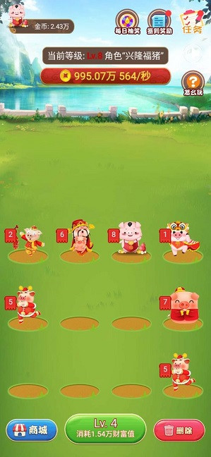 開(kāi)心養(yǎng)豬場(chǎng)紅包版截圖(1)