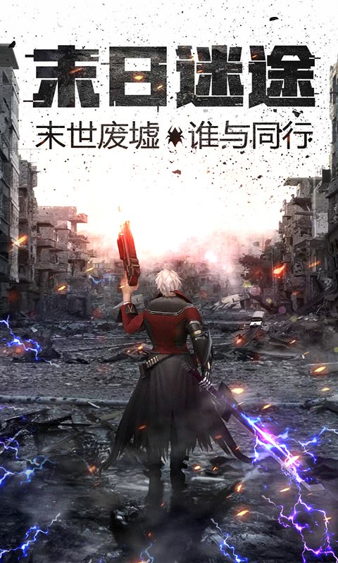 王者英雄之槍?xiě)?zhàn)傳奇滿V版截圖(2)