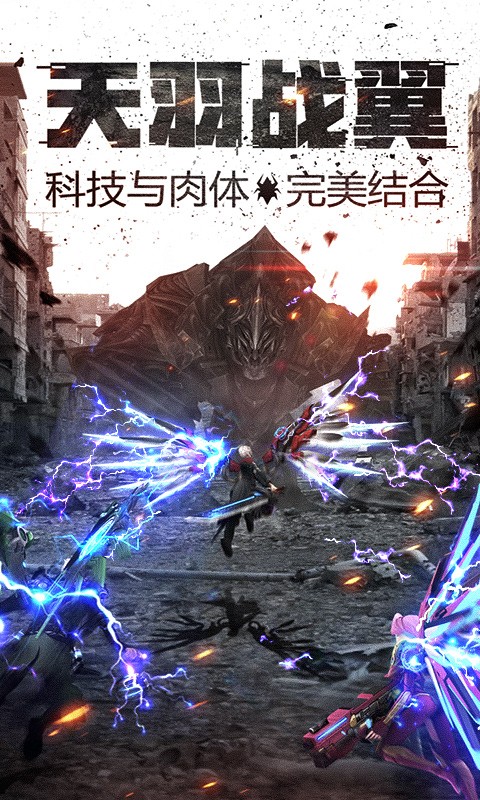 王者英雄之槍?xiě)?zhàn)傳奇滿V版截圖(4)